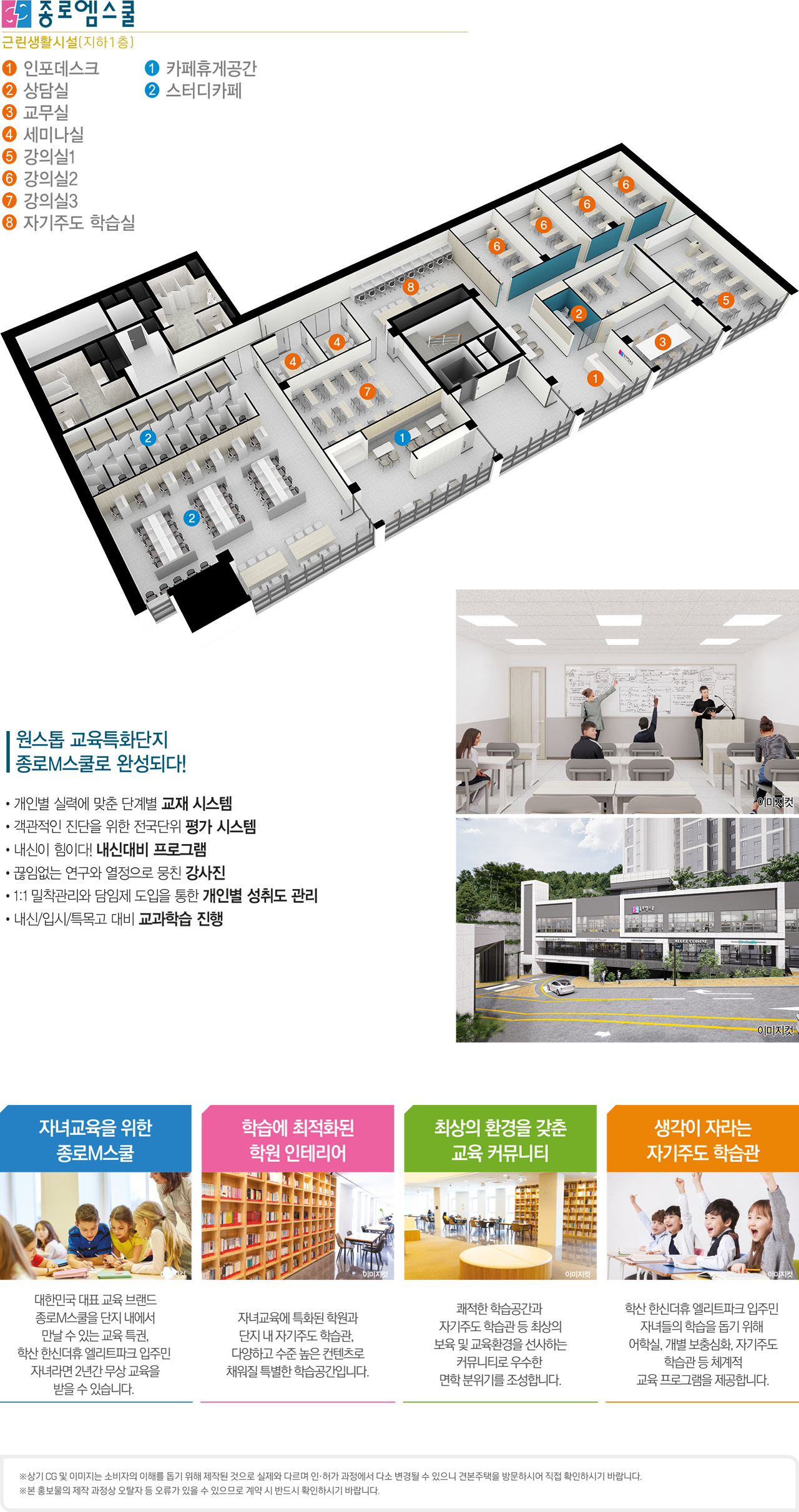 포항_학산_한신더휴_엘리트파크_모델하우스_커뮤니티2.jpg